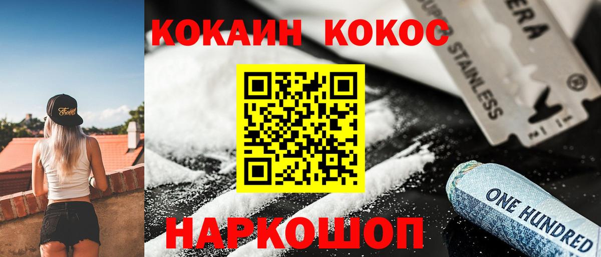 Cocaine Колумбийский  КОКАИН VHQ  купить  сайты  Вход с VPN  Грозный  КОКАИН 