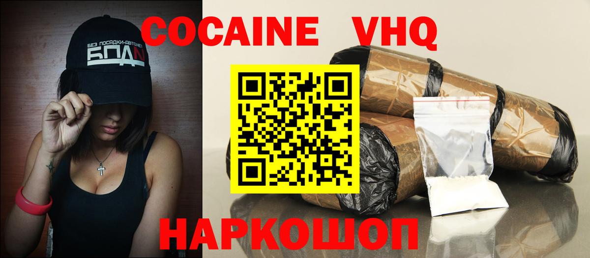 Кокаин Боливия Грозный