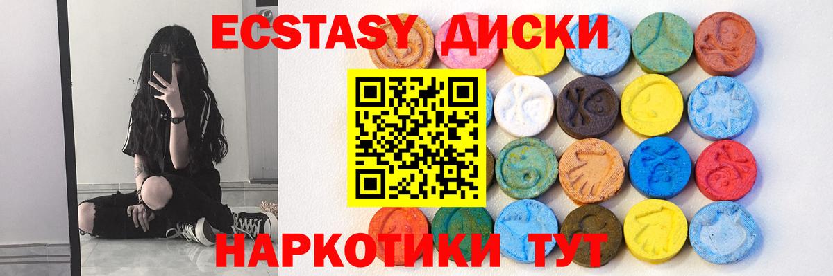 Канабис Грозный