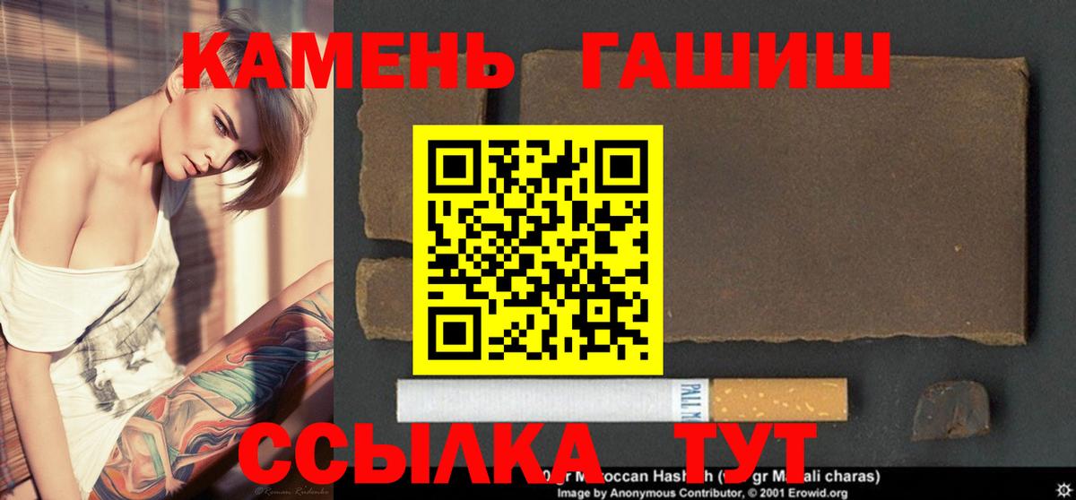 Грозный  Гашиш AMNESIA HAZE  Гашиш  Вход с VPN 