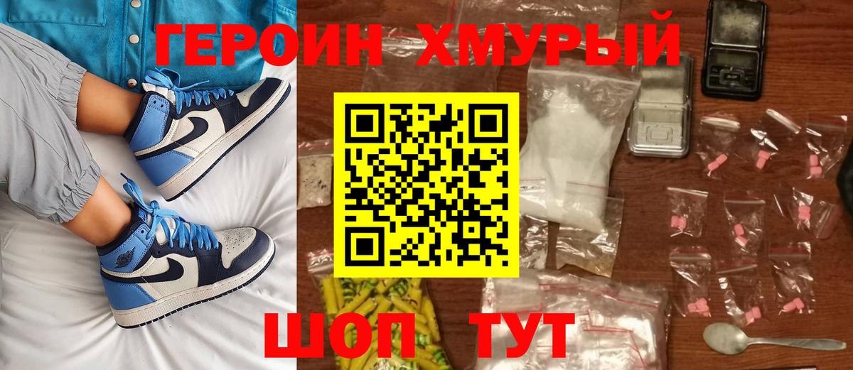 Грозный  Героин VHQ  Вход с VPN 