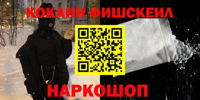 мефедрон Владивосток
