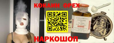 мет Ликино-Дулёво