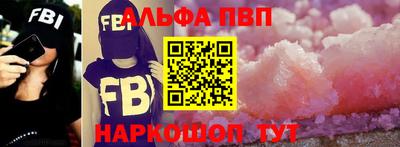 apvp Ливны