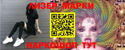 марихуана Лесосибирск