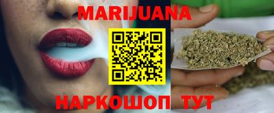 марихуана Малгобек