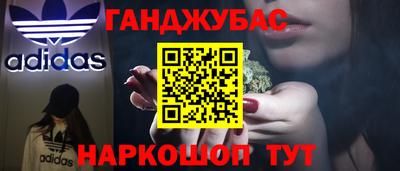 мет Ликино-Дулёво