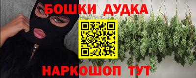 мет Ликино-Дулёво