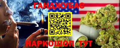 марихуана Лесосибирск