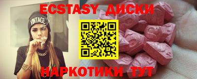 тгк Мариинск