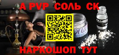 apvp Ливны