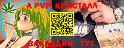 apvp Ливны