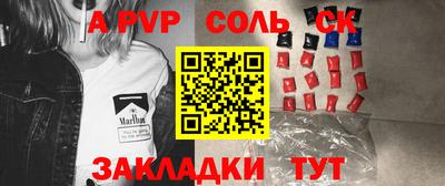 марихуана Лесосибирск