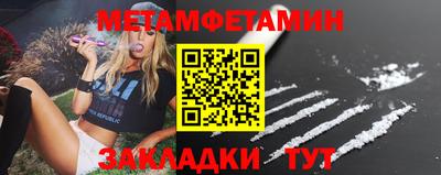 марихуана Лесосибирск
