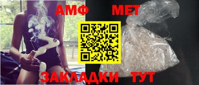 мет Ликино-Дулёво
