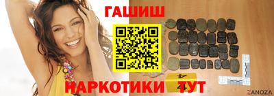 марихуана Лесосибирск