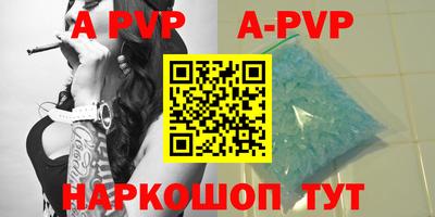 тгк Мариинск