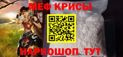 мет Ликино-Дулёво