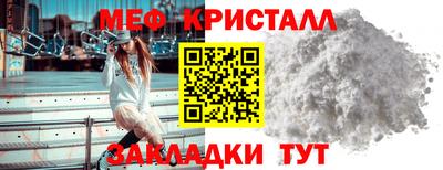 мет Ликино-Дулёво