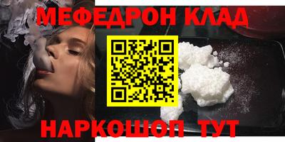 мет Ликино-Дулёво