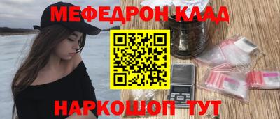 марихуана Лесосибирск
