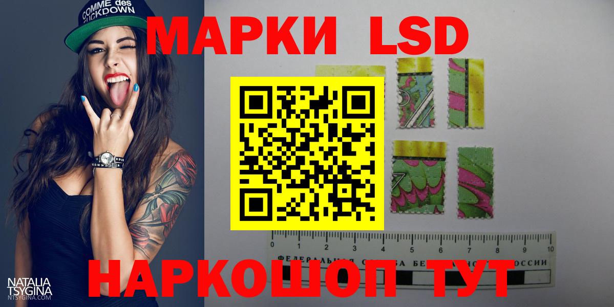 Лсд 25 экстази ecstasy Грозный