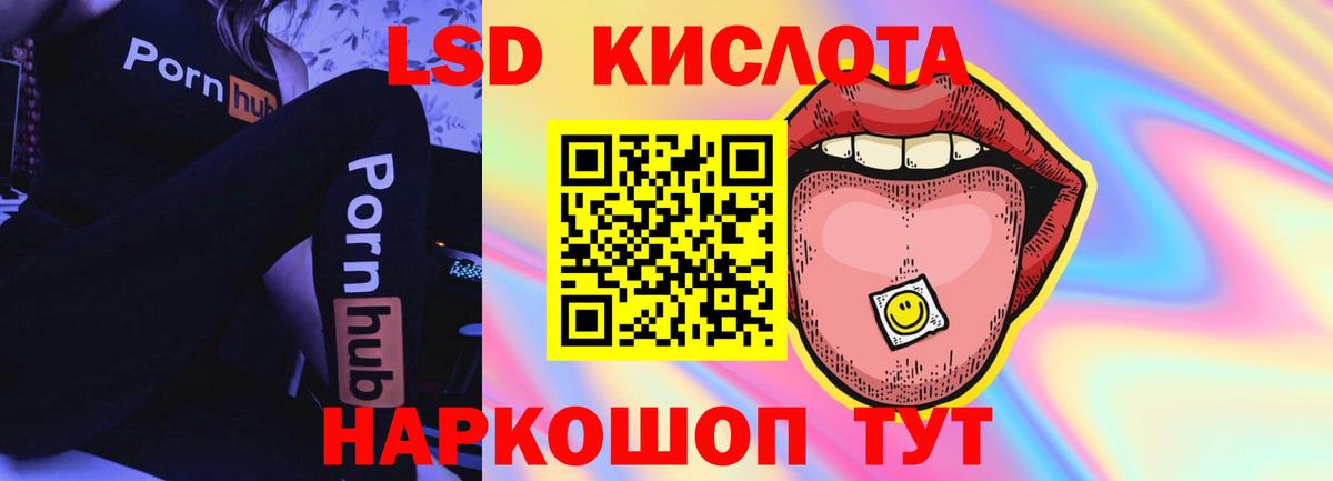 мега вход  LSD-25 экстази ecstasy  Вход с VPN  Грозный  ЛСД экстази кислота 