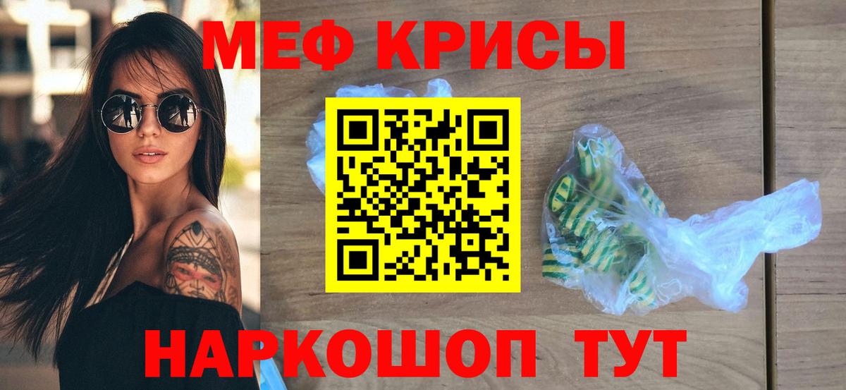ГАШ  Альфа ПВП СОЛЬ   Кокаин  Меф МЯУ МЯУ  Грозный  КЕТАМИН  Вход с VPN  Меф МЯУ МЯУ  