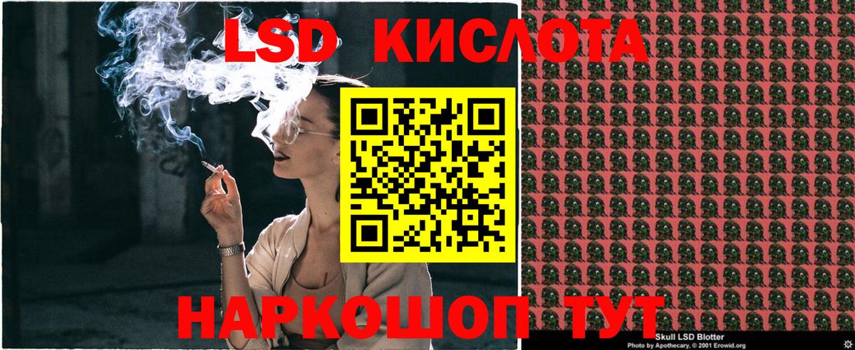 Марки NBOMe 1,8мг Грозный