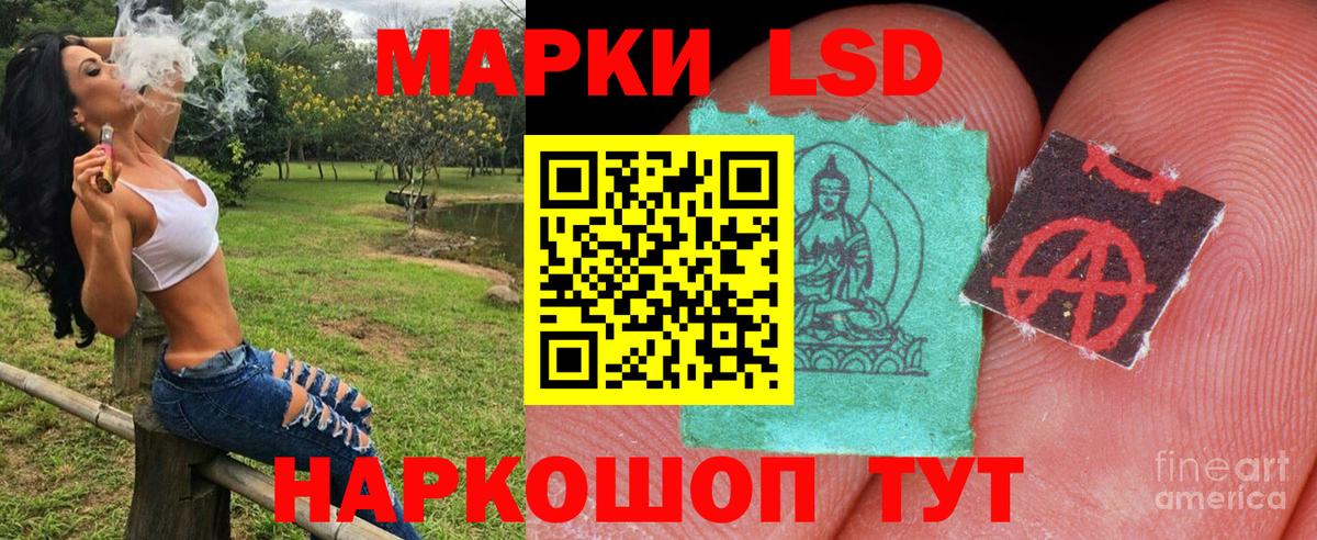 Грозный  Марки 25I-NBOMe 1,8мг  Вход с VPN 